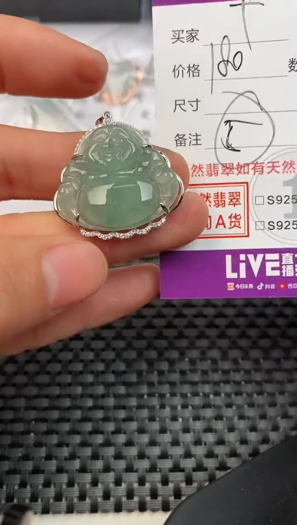 【闪购商品】翡翠颈饰银S925镶嵌挂件