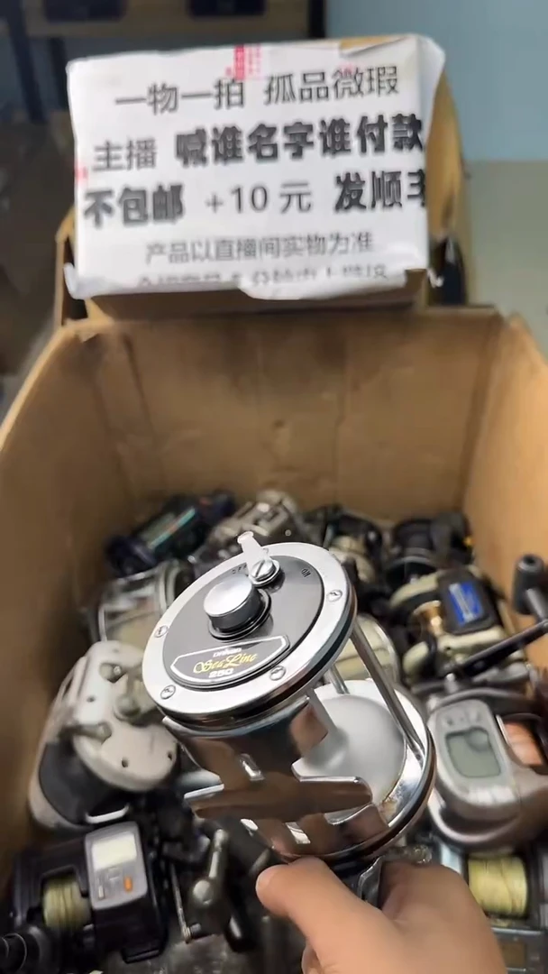 山***工一物一拍 孤品微瑕 以直播间展示为准