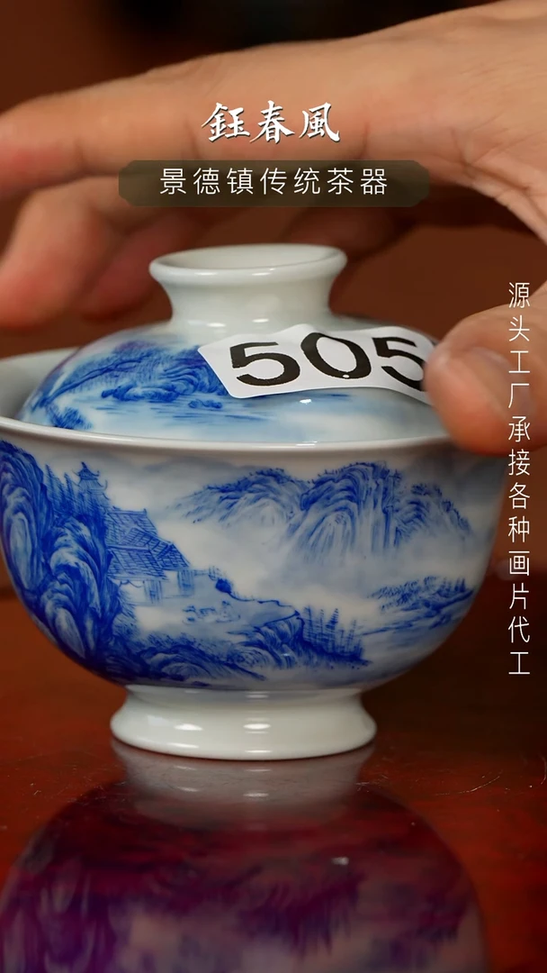 杯景德镇重工两才杯碗