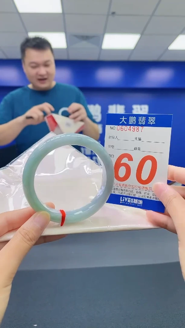 翡翠手镯未镶嵌AAAAAAAAAA