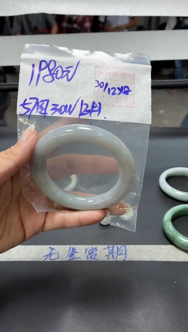 未镶嵌定制翡翠全25手镯57圆#1980元 毛货需抛光