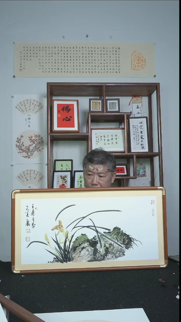 书法兰花/带框/33*66cm
