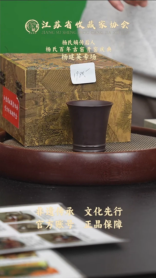 茶壶紫砂宜兴紫砂壶YJY2561