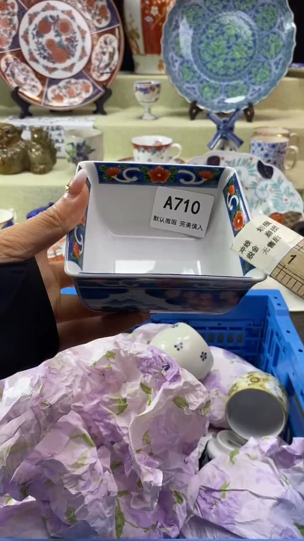 件雪*瓷片 默认微瑕 完美慎入710