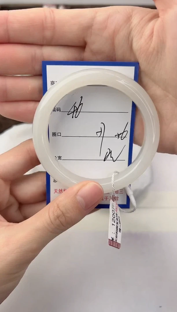 未镶嵌手镯和田玉46颜色微差无瑕疵