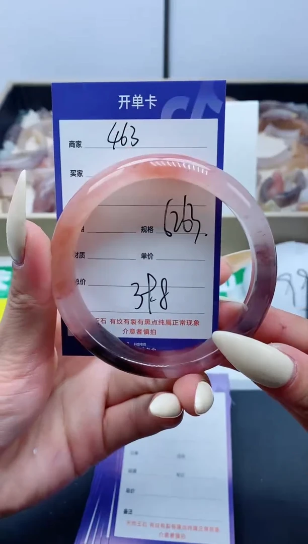 【闪购商品】石英质玉手镯未镶嵌463