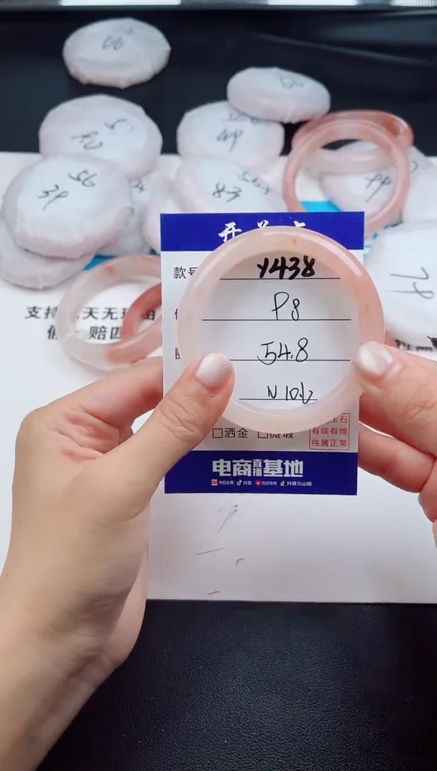 石英质玉手镯未镶嵌Y438