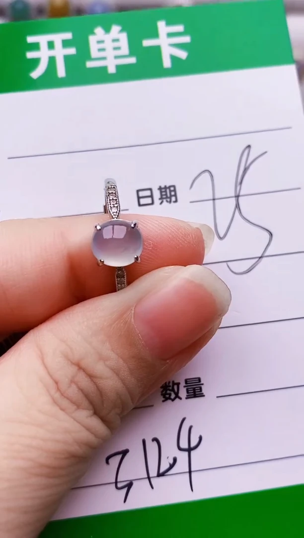 银S925镶嵌戒指翡翠3124