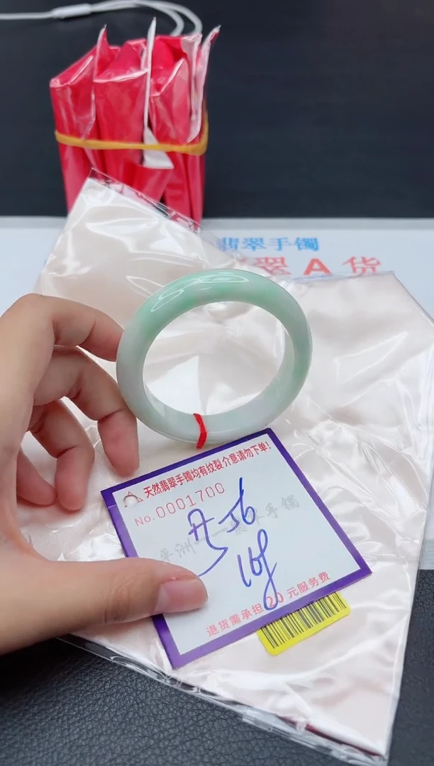 翡翠手镯未镶嵌11111
