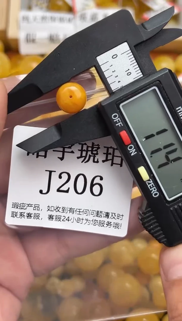 未镶嵌琥珀裸石蜜蜡珠子带瑕疵，介意勿拍