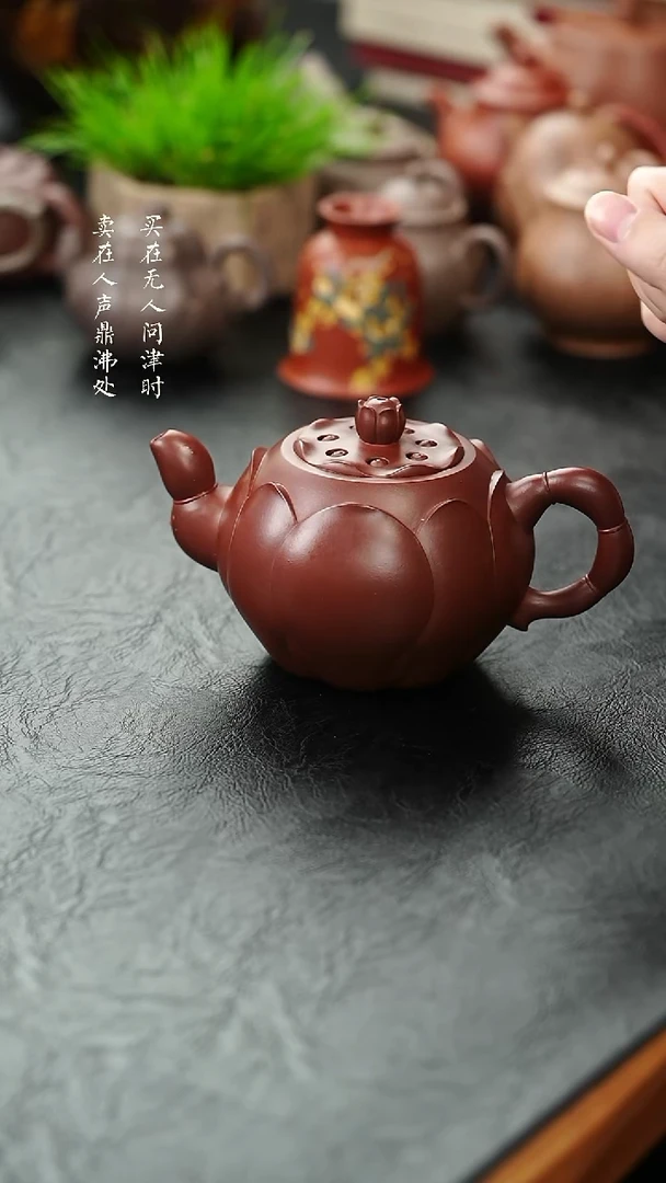 茶壶紫砂精品莲子壶