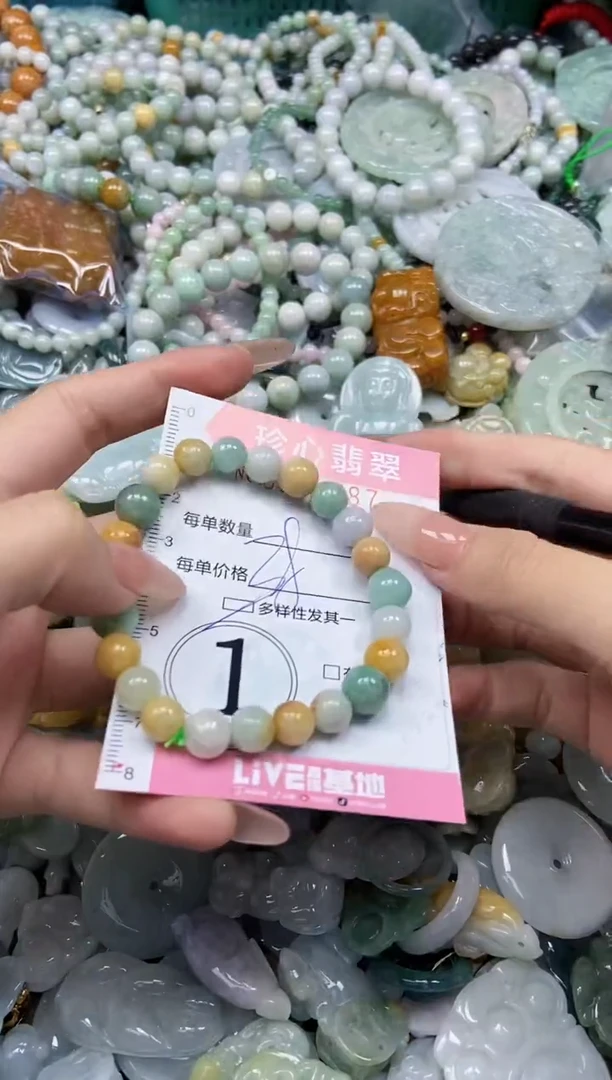 颈饰未镶嵌翡翠闪购0361587多样性发其一