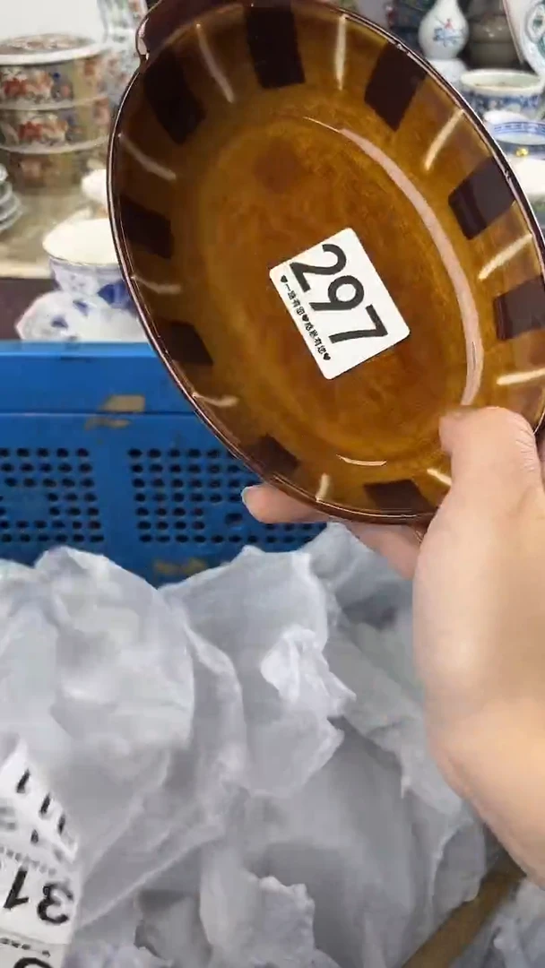叶*297