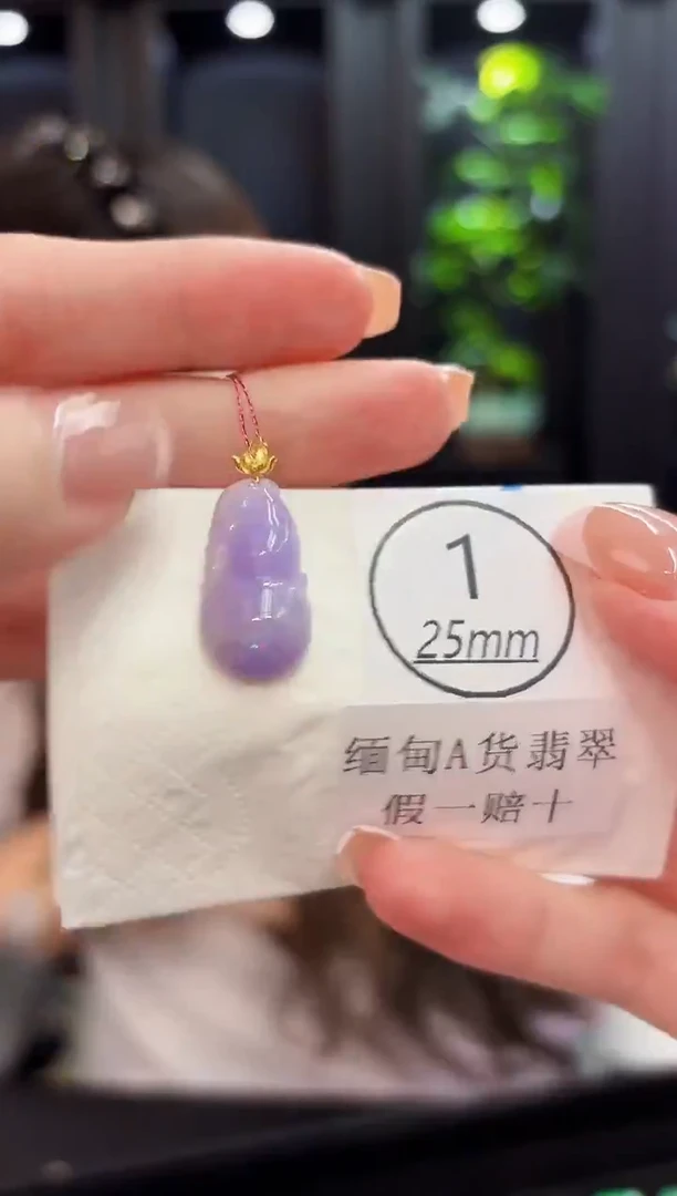颈饰18K金镶嵌翡翠 缅料A货/支持复检/一件