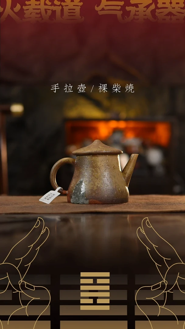 夸烧裸烧红伞伞壶469