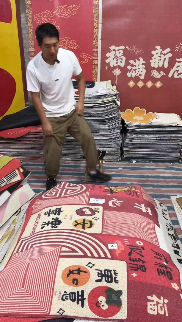 不退不换丝圈瑕疵地垫125*140cm343