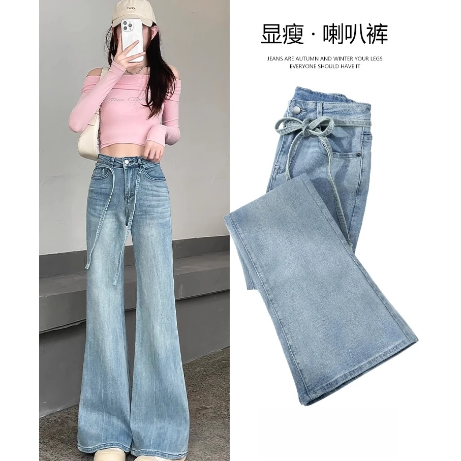 浅色喇叭裤女2025年春夏新款高腰显瘦高腰显瘦不贴腿微喇牛仔裤子