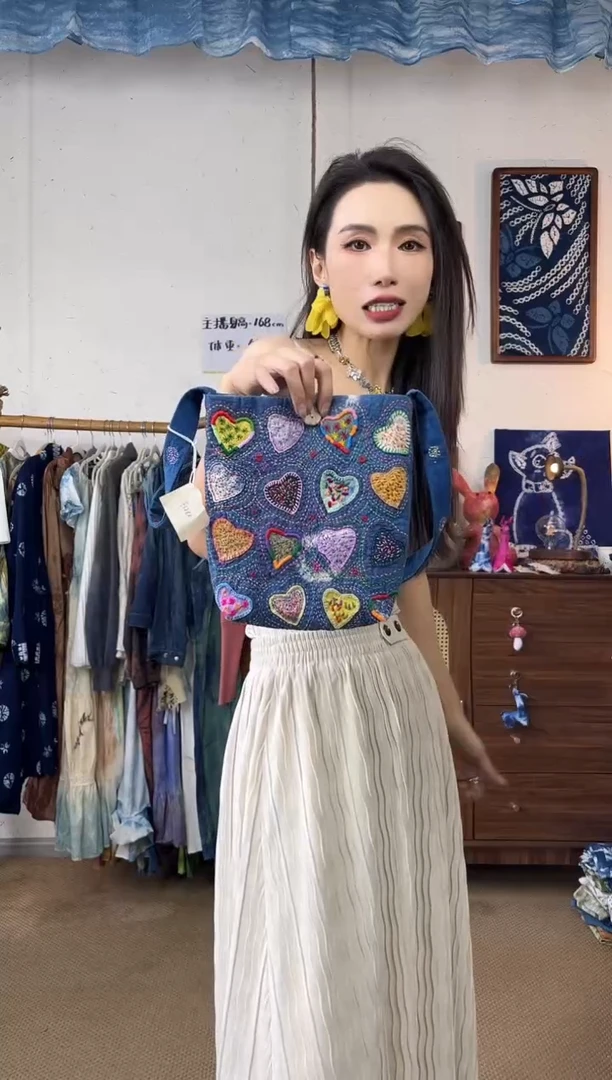 清***靥手工重工爱心包