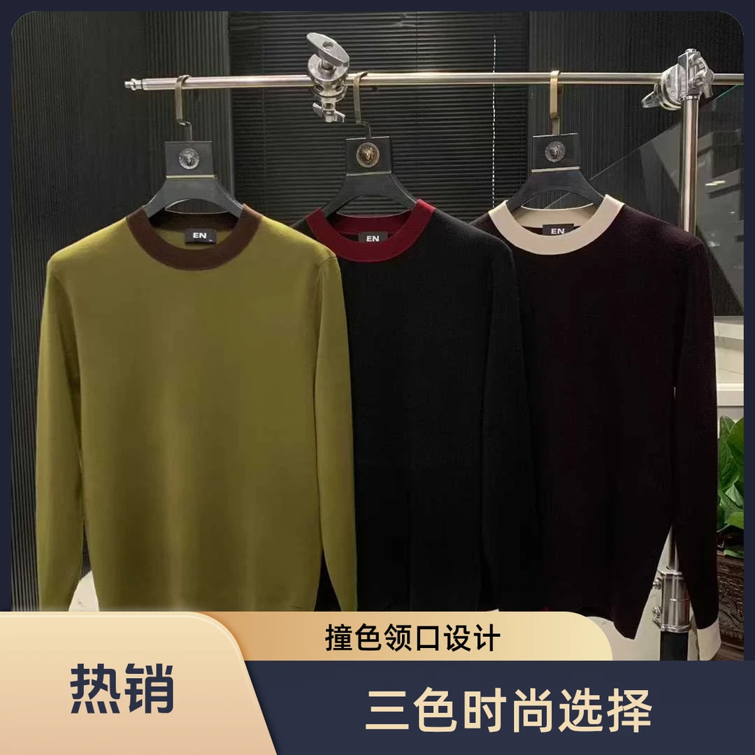 常规款圆领套头款薄款标准衫保暖休闲纯色秋冬季舒适针织衫毛衣