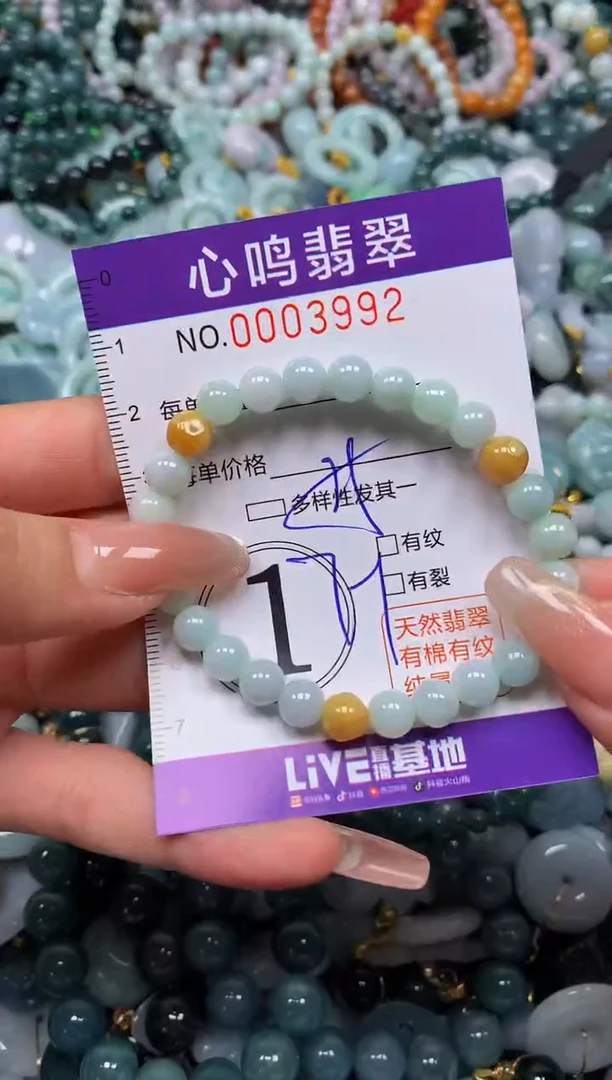 颈饰未镶嵌翡翠闪购003992