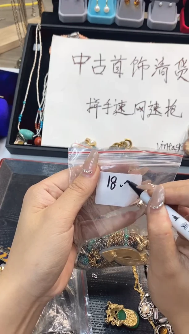 珐琅铁合金黑**夜锐锐中古首饰默认微瑕编号3