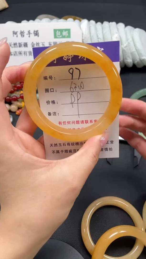 未镶嵌手镯石英质玉63