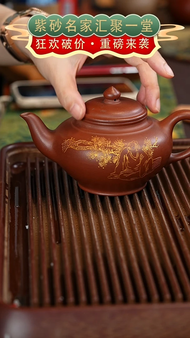 茶壶紫砂宜兴紫砂