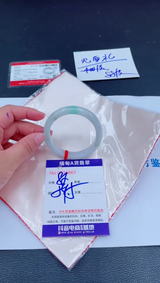 未镶嵌手镯翡翠0