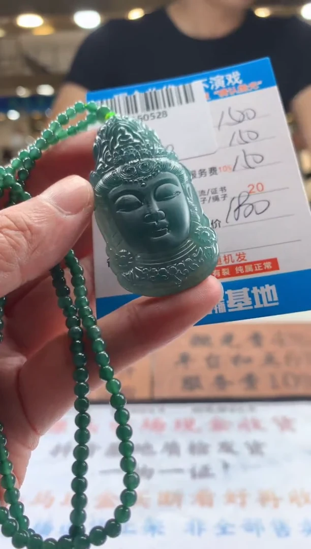定制翡翠未镶嵌天然翡翠A货拍一发一