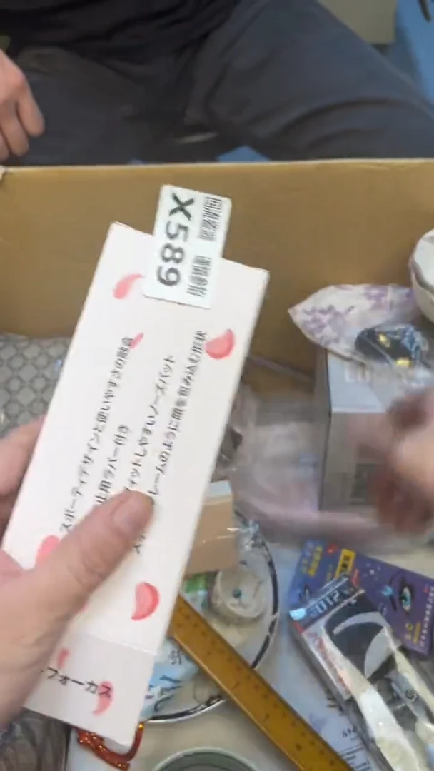 瓷片文*老崔杂货铺默认微瑕