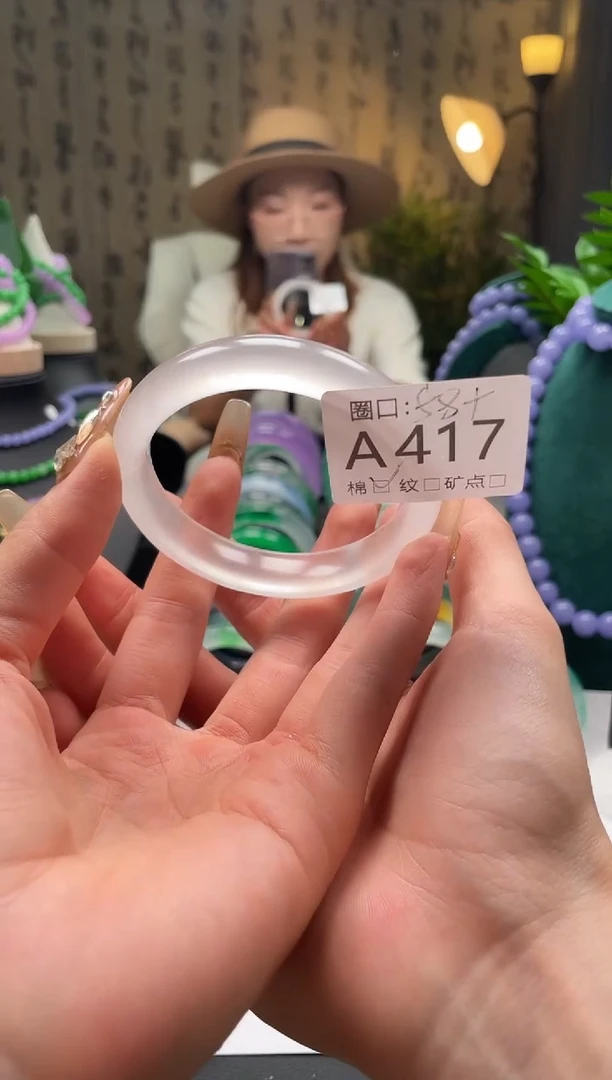 缅翠静宝斋珠XJA417