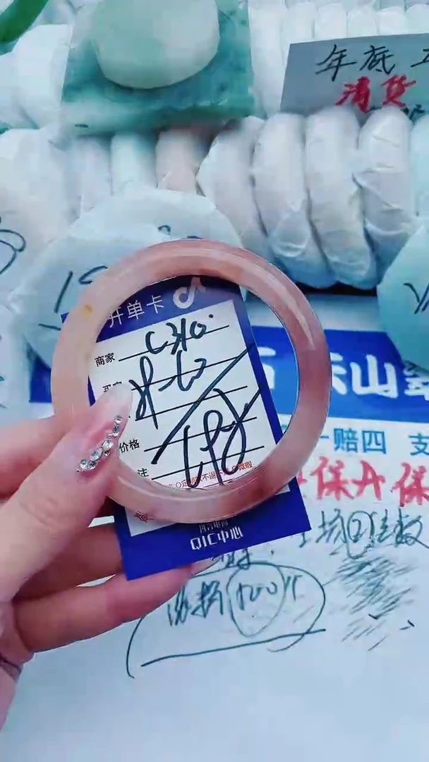 【闪购商品】石英质玉手镯未镶嵌C310+59-60
