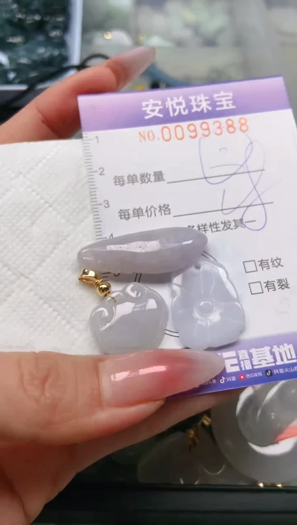 【闪购商品】翡翠颈饰未镶嵌闪购0099388