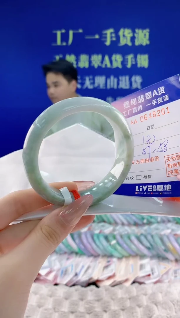 翡翠手镯未镶嵌01天然翡翠A货