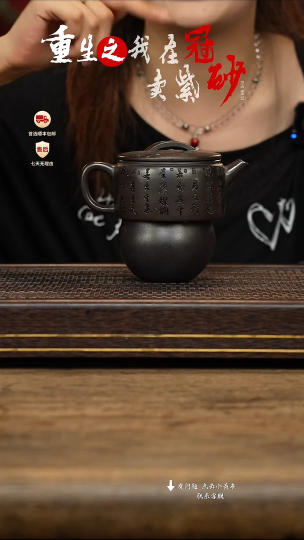 茶壶紫砂冠砂茶器22