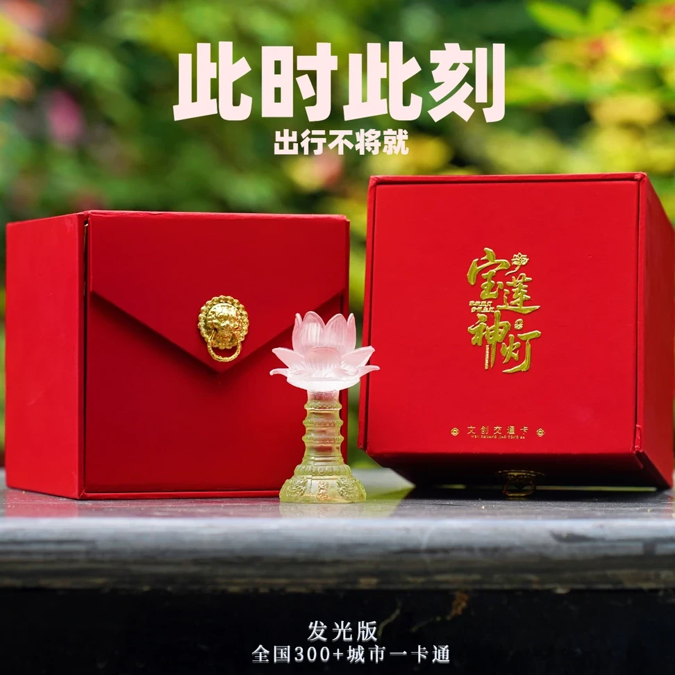 河南宝莲灯新款鎏金创意挂件通全国地铁特色购买河南文创产品