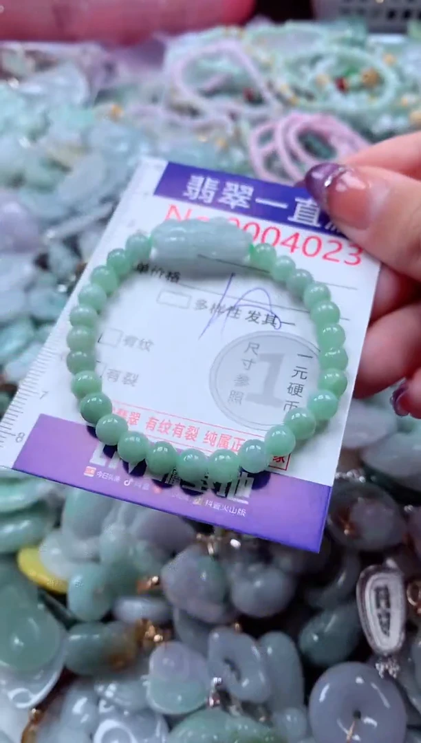 翡翠未镶嵌吊坠(不含链)4023