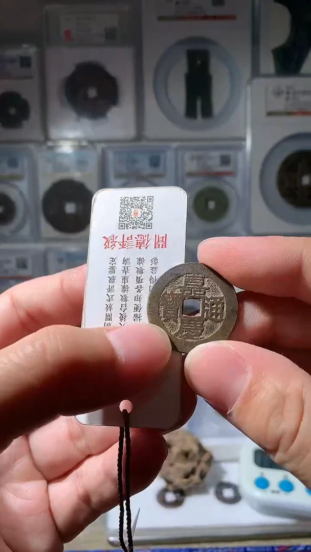 金金*育泉友阁-嘉庆黔局5号