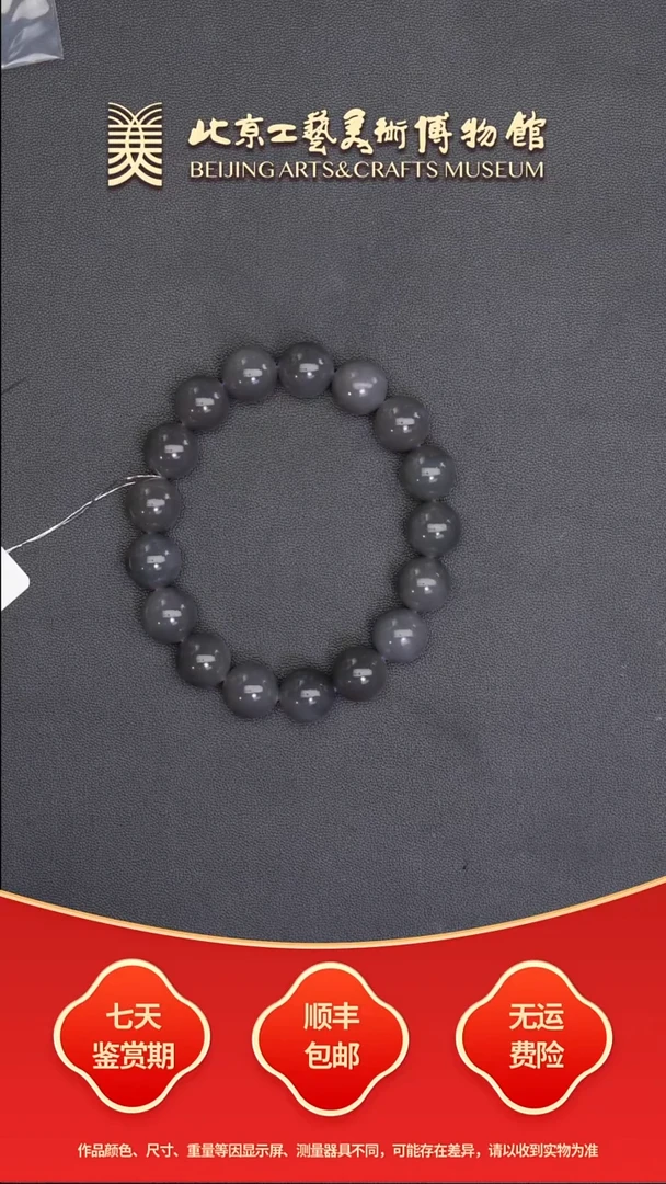 手串未镶嵌和田玉B0803GMD498（多样性发货）手串