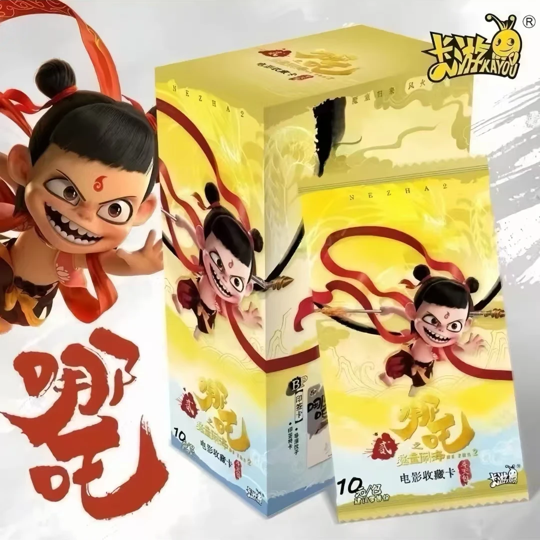 【哪吒】（叠叠）哪吒2之魔童闹海电影收藏卡系列