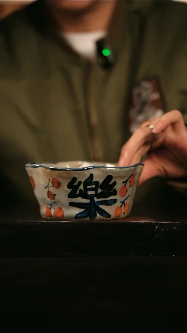 其他059遇瓷手作同款