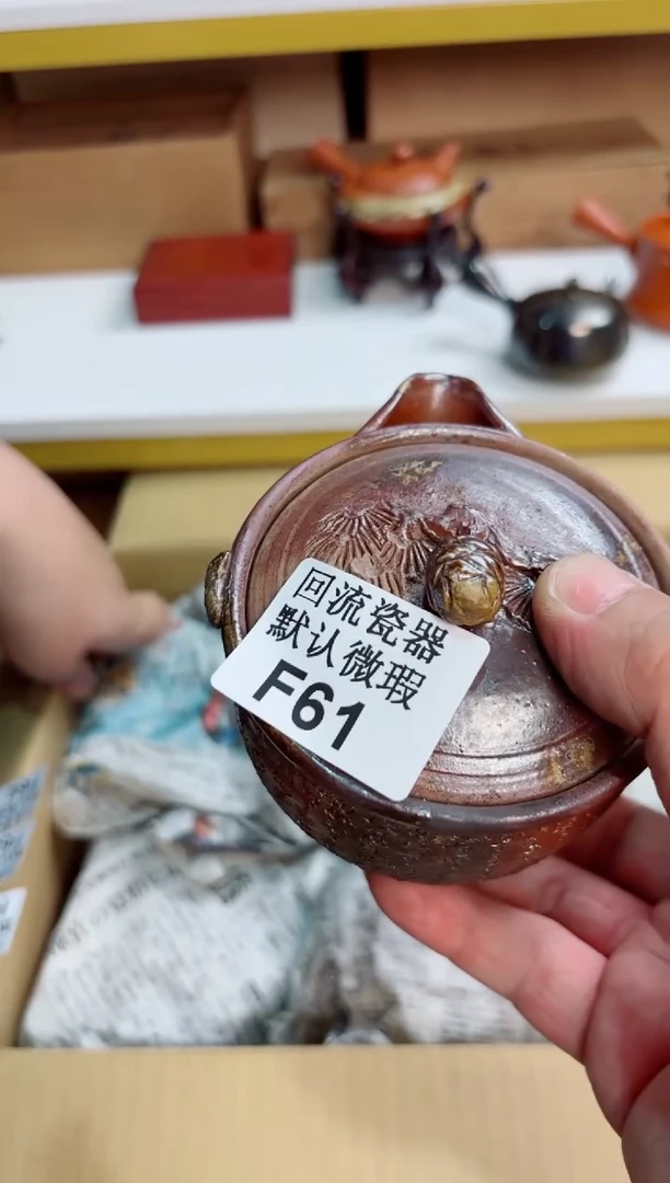 行****P61回流茶壶回流茶壶