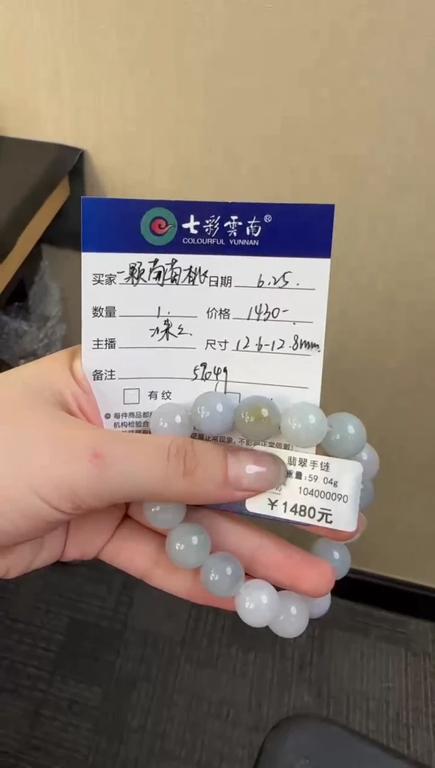 未镶嵌手串翡翠_****?紫色