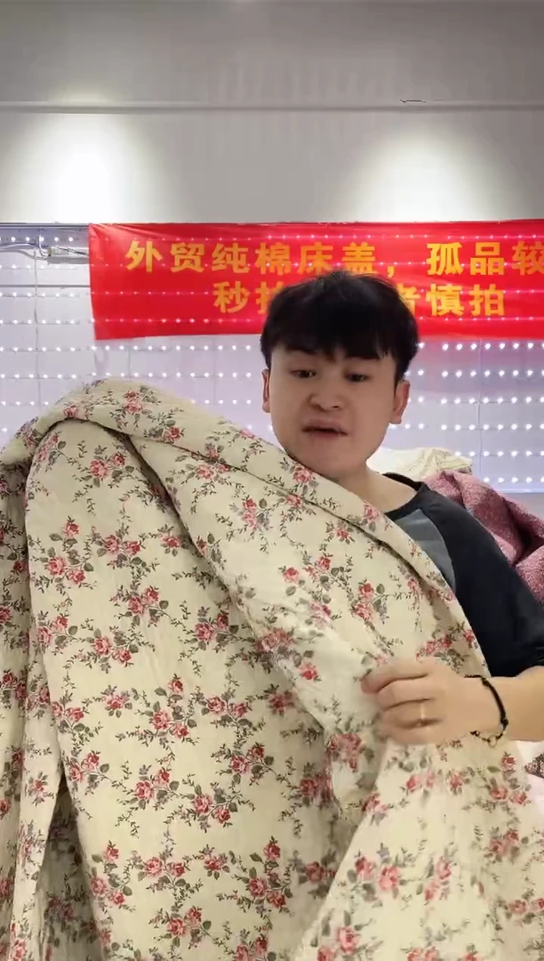 棉180*230纯棉床盖153号二件套