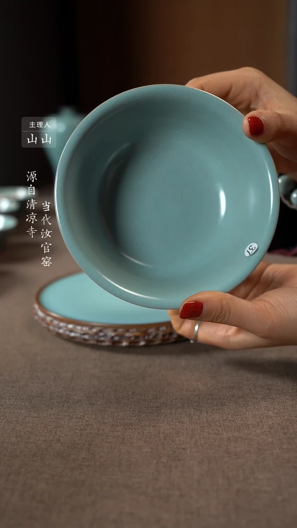 【闪购商品】汝瓷主人杯碗壶瓶樽洗