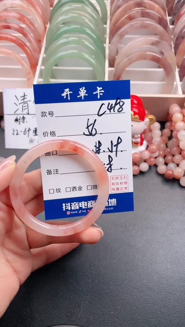 【闪购商品】石英质玉手镯未镶嵌C498