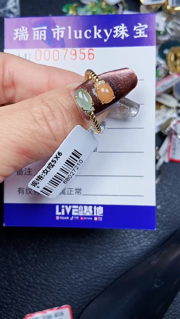 颈饰银S925镶嵌翡翠7956