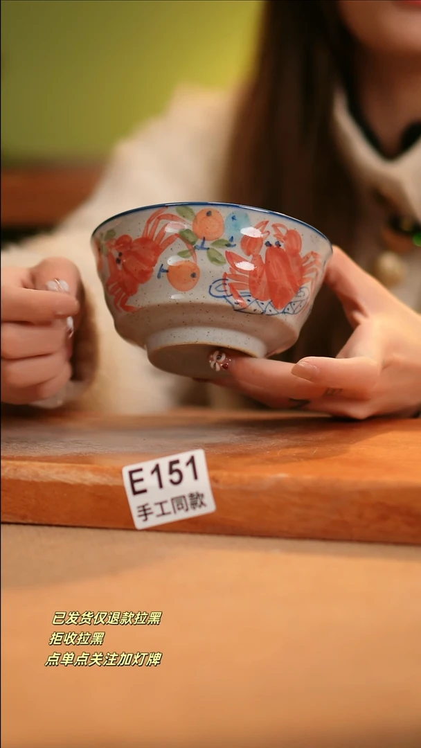 【闪购商品】其他E151窑林瓷业陶瓷