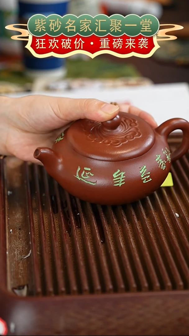 茶壶紫砂宜兴紫砂