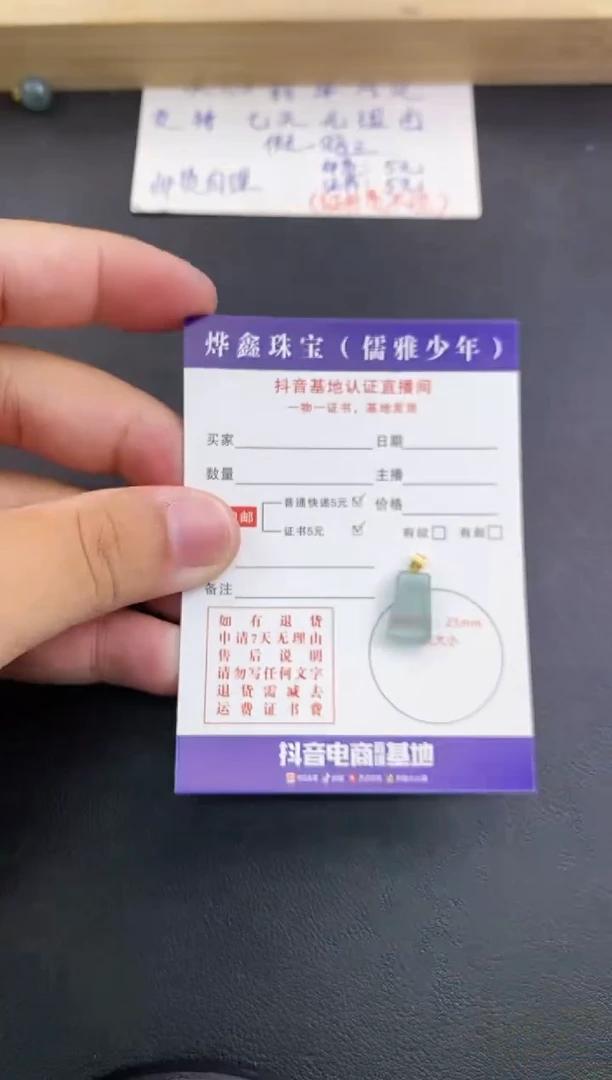 翡翠18K金镶嵌颈饰天然翡翠A货赠皮绳